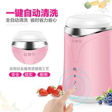 水果果wa自制家用果ga自动保湿补水面膜工具美容仪家用