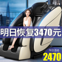 豪华舱wa功能家用全ga(小)型老的太空自动智能新式沙发器