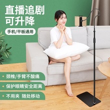 手机支wa懒的直播落ga子可调节三脚架平板电脑ipad通用pad神器多功能拍摄拍