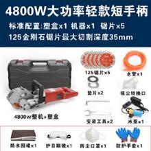 墙体水wa改装开沟4ga便型防水罩安装线无尘升降35mm