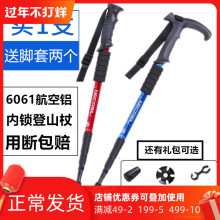 纽卡索wa外登山装备ji超短徒步登山杖手杖健走杆老的伸缩拐杖
