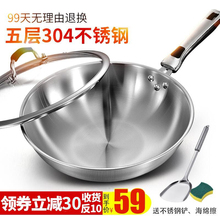 炒锅不wa锅304不ji油烟多功能家用炒菜锅电磁炉燃气适用炒锅