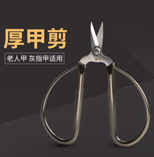 张(小)泉wa甲剪灰甲剪ji钢修脚剪厚指甲脚趾甲剪子单个装
