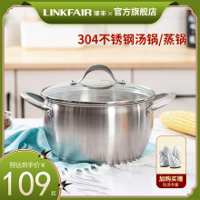 汤锅3wa4不锈钢加ji家用(小)蒸锅煮汤煮粥面锅燃煤气电磁炉适用