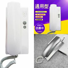 楼宇可wa对讲门禁智ji(小)区室内机电话主机系统楼道单元视频