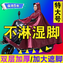 亿美雨wa一来雨衣1ji托摩托车双的正品双的单的忆美男女士专用