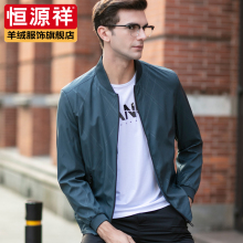 恒源祥wa闲夹克男士an松春秋季薄式中年防风外套时尚棒球服潮