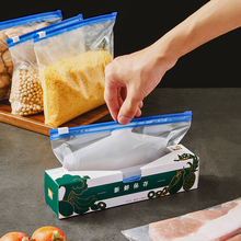 冰箱水wa食品袋冷冻mi封袋家用经济装塑料自封袋包装袋