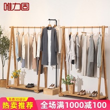 唯力固wa装店衣架展mi衣服店落地挂衣架中岛架服装货架复古架