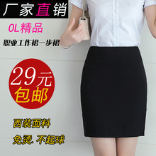 正装裙wa装裙女装一mi作裙职业短裙包裙子黑色半身裙大码春夏
