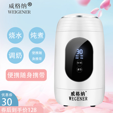 养生壶waini多功mi全自动便携式电烧水壶煎药花茶养生壶一的用