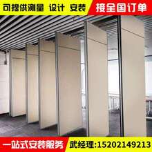 酒店办wa室隔音墙板mi风折叠门宴会厅饭店包间隔断