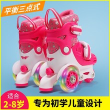 幼儿双wa带灯溜冰鞋qe学闪光滑冰鞋宝宝四轮旱冰鞋可调轮滑鞋