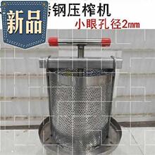 香油压wa机e果蔬橙qe钢压蜜机(小)型家用榨蜜机土蜂蜜黄酒薯粉
