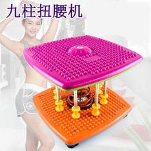 扭扭机wa用运动扭腰yj扭乐扭腰盘健身器家用女扭腰器