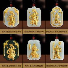 黄金镶wa吊坠男吊牌yj男挂饰关公玉佩新疆和田玉石大关羽玉坠