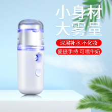 usbwa水喷雾仪充yj喷机大雾量(小)型便携式宿舍学生迷你可爱脸部车载家用空调房办