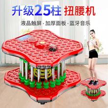 跳舞机wa音乐带灯瘦yj家用健身器材跳跳瘦扭扭乐扭腰盘