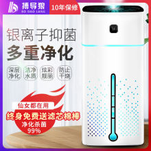 智能家wa静音卧室大yj量孕妇婴儿净化空气(小)型香薰喷雾