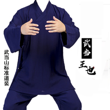 武当道wa男道服 秋yj国风男古风改良汉服夏道士服装女