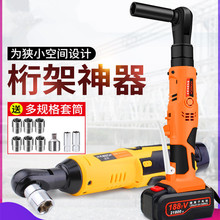 角向锂wa旋耕机角向yj修工具电动棘轮扳手 大扭力12v套筒修车