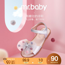 mrbwbby童鞋 jx鞋 2020夏季新式 (小)公主防滑软底女孩凉鞋
