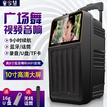 音响户wb广场舞音响jx屏拉杆蓝牙音箱大功率演出便携式低音炮