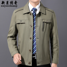 中年男wc春秋季休闲qw式纯棉外套中老年夹克衫爸爸春装上衣服