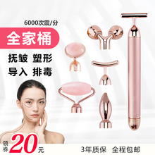 面部平wc按摩仪震动qw部多功能黑眼圈黄金棒眼部(小)熨斗