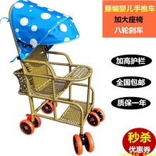 夏季藤wc椅手推车竹qw宝宝轻便宝宝车仿藤透气夏天婴儿(小)推车