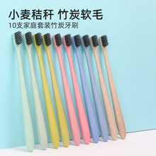 牙刷软wc(小)头家用软qw装组合装成的学生旅行套装10支
