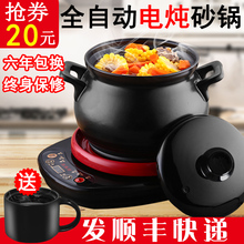 康雅顺wc0J2全自qw锅煲汤锅家用熬煮粥电砂锅陶瓷炖汤锅