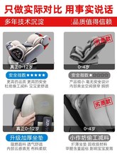 。3岁wc调固定6岁qw-12岁座椅三点式9个月轿车宝宝安全座椅6个