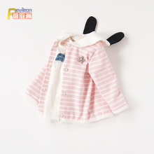 0一1wc3岁婴儿(小)qw童女宝宝春装外套韩款开衫幼儿春秋洋气衣服