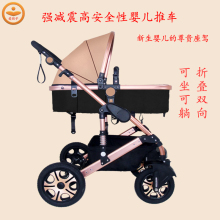 爱孩子wc儿推车高景qw双向可坐可躺bb避震新生宝宝宝宝