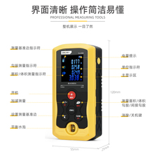 得力工wc手持式激光qw电子尺红外量房仪40-100米家用