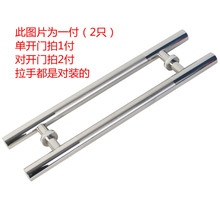 不锈钢wd璃门把手对a8门大门木门大104