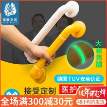 卫生间wd手老的防滑cq全把手厕所无障碍不锈钢马桶拉手栏杆