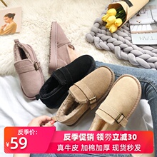 女短筒wd爱懒的一脚pk扣短靴2020冬季新式真皮加棉女靴