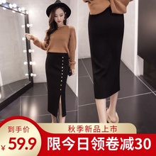 针织半wd裙2020pk式女装高腰开叉黑色打底裙时尚一步子