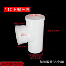 缩口直wd110pvpk管45度弯头转接塑料延长PVC管疏通转向国标塑.