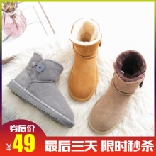 反季清wd真皮女牛皮pk短靴子低筒加厚保暖防滑学生棉鞋