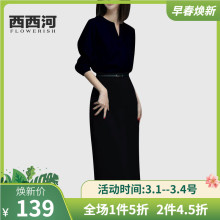 欧美赫we风中长式气ou(小)黑裙春季2021新式时尚显瘦收腰连衣裙