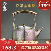 ��ɽ�ý����ջ��ʲ�����ˮ