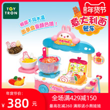 韩国toytron太伶美