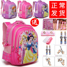 书包(小)we生女童白雪uo包女孩一二三到五年级幼儿园