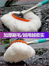 洗车拖we不伤车刷车uo毛长柄伸缩汽车用擦车拖把专用洗车工具