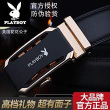 送男友we朋友实用送uo生的生日礼物男送给父亲老公情的节新年