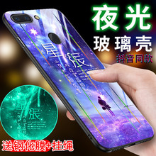oppwer15手机uo夜光钢化玻璃壳oppor15x保护套标准款防摔个性创意全