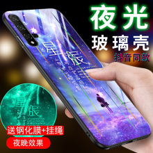 适用华we荣耀20手uo耀20pro夜光钢化玻璃荣耀v20保护套防摔个性创意全包